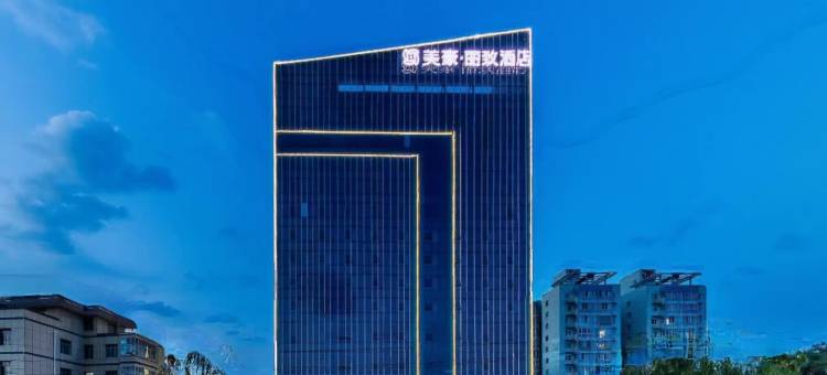 美豪·丽致酒店(天水火车站商埠路步行街店)图片