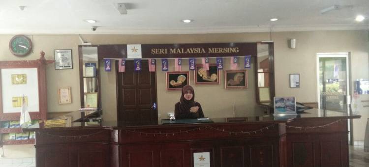 马来西亚丰盛港塞里酒店(Hotel Seri Malaysia Mersing)图片