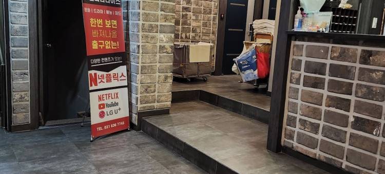 仁川乐园酒店(Paradise Hotel)图片