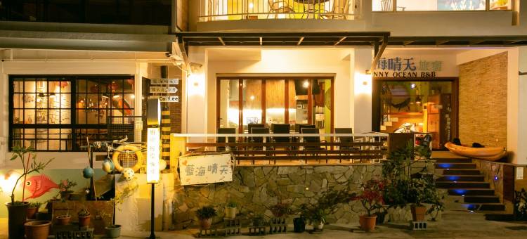 屏东蓝海晴天海景民宿图片