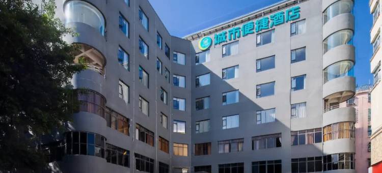 城市便捷酒店(广州南沙万达广场金洲地铁站店)图片