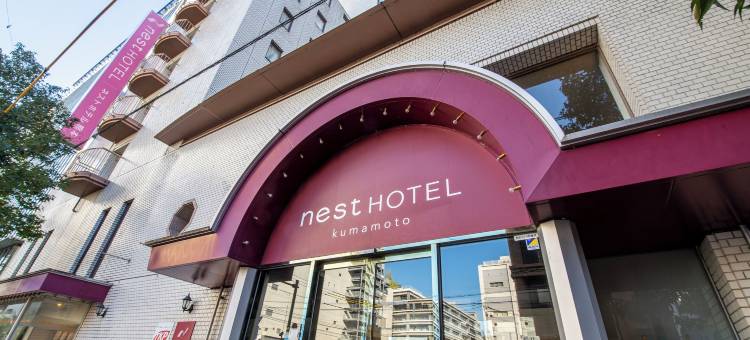 熊本NEST酒店(Nest Hotel Kumamoto)图片