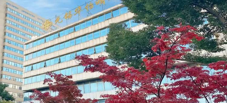 无锡华怡明都大酒店(滨湖万象汇店)图片