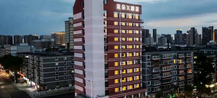 沈阳五爱市场大南街亚朵x酒店图片