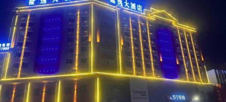 隆逸大酒店(哈尔滨中华巴洛克风情街店)图片