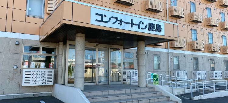 鹿岛舒适酒店(Comfort Inn Kashima)图片
