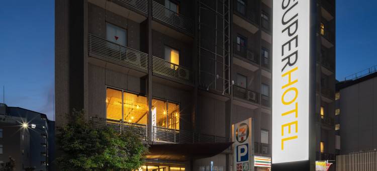 超级酒店奈良新大宫站前(Super Hotel Nara Shin Omiya Eki Mae)图片