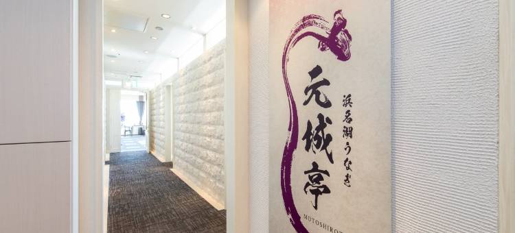 滨松协和酒店(Hotel Concorde Hamamatsu)图片