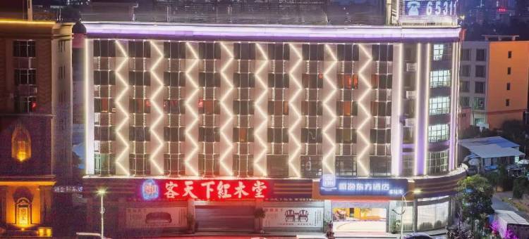 顺逸东方酒店(惠东高铁站店)图片