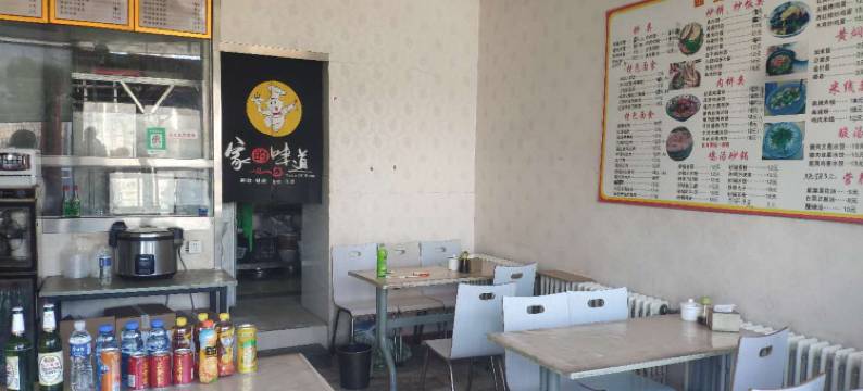 展航商务酒店(北京首都机场新国展店)图片