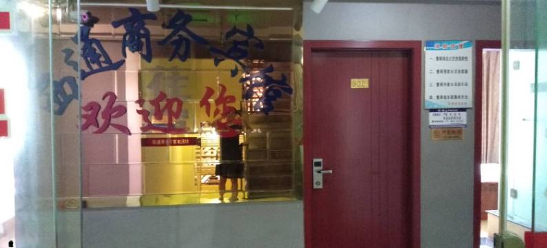 巴中西阳宾馆图片