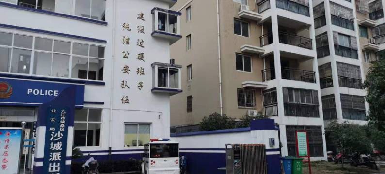 森蓝特色公寓庐山旅游近庐山火车站(庐山东路分店)图片