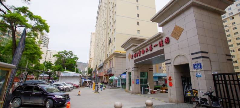 忆涵主题家庭公寓(火星街分店)图片