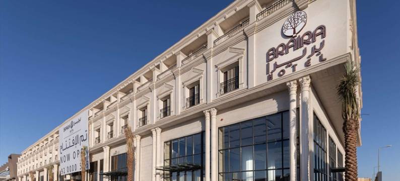 布莱拉埃尔纳克西尔酒店(Braira Al Nakheel)图片