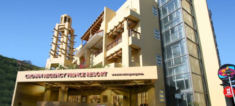 皇冠丽晶王子度假村(Crown Regency Prince Resort)图片
