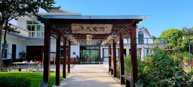 崇明大宅沟精品民宿(镇中路分店)图片