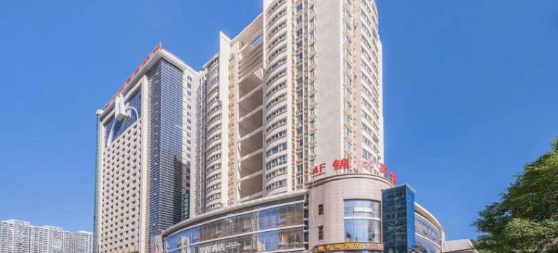 延安庭悦酒店(宝塔山万达广场店)图片