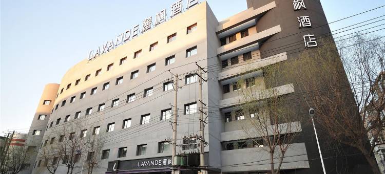 麗枫酒店(哈尔滨东站工程大学店)图片