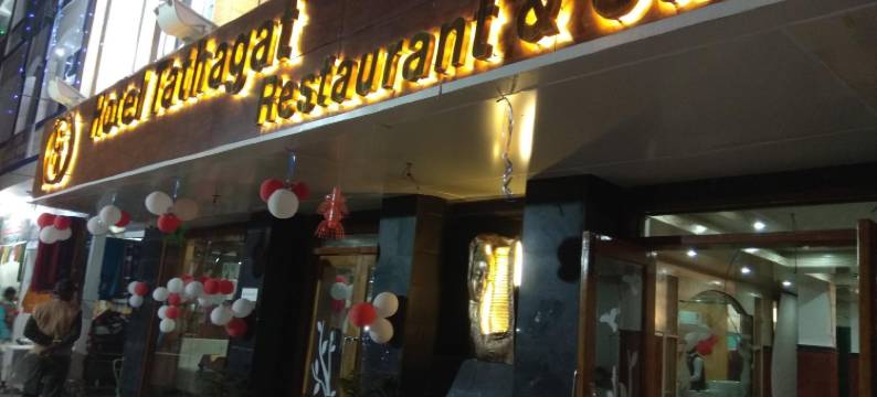 如来酒店(Hotel Tathagat)图片