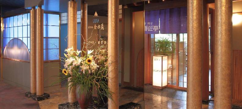 金水苑酒店(Hotel Kinsuien)图片