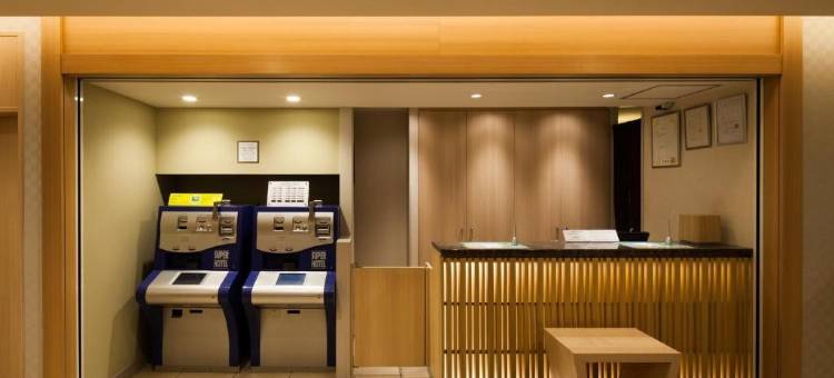 大阪天王寺微笑酒店(Smile Hotel Osaka　Tennoji)图片