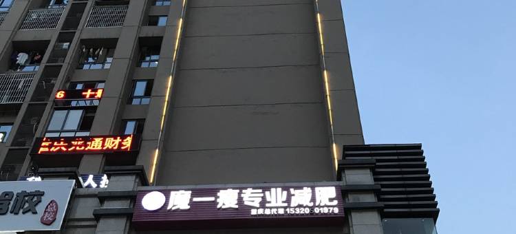 锦江公寓(腾龙大道分店)图片
