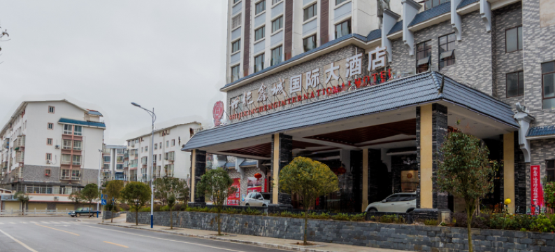 世纪鑫城大华酒店图片