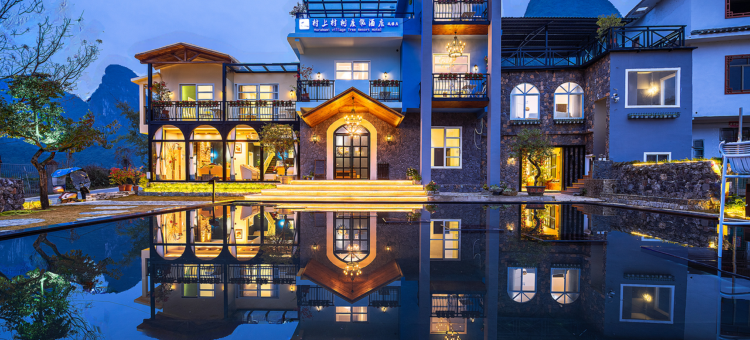 村上村树度假酒店(阳朔十里画廊遇龙河店)图片