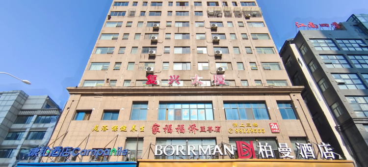 柏曼酒店(武汉黄鹤楼复兴路地铁站店)图片