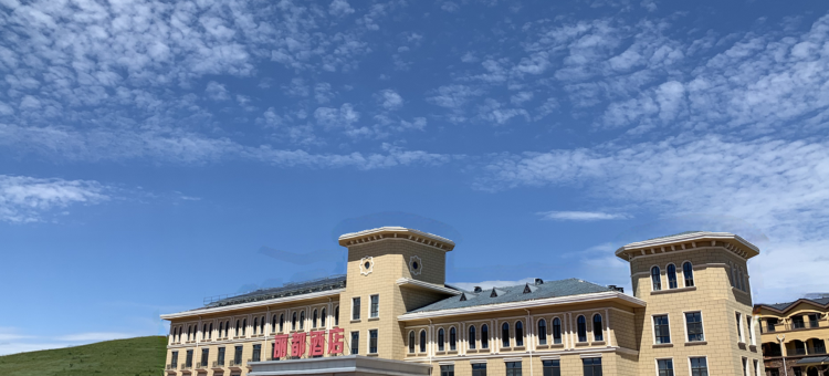 丽都度假酒店御道口店图片