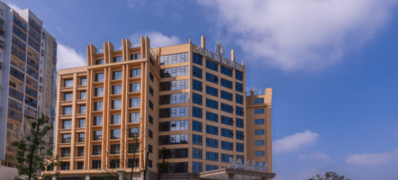 三台先成丽景酒店图片