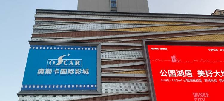 张晓凡公寓(航海西路分店)图片