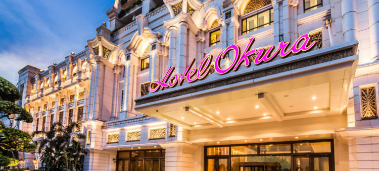 澳门大仓酒店图片