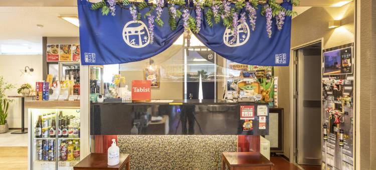 款待旅馆-宫岛(Omotenashi Hostel Miyajima)图片