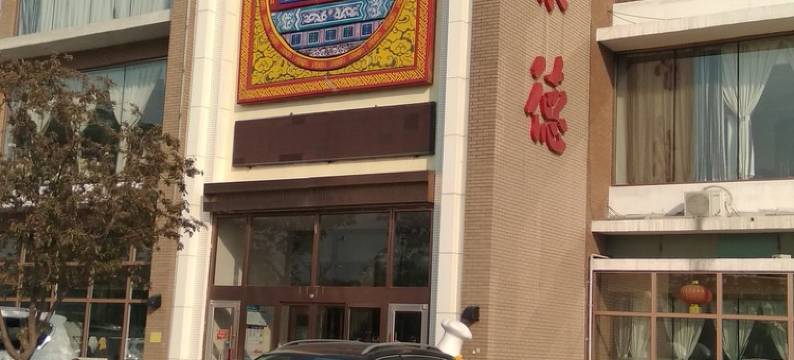 万科城精装河景公寓(南堤西路分店)图片