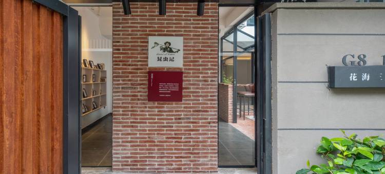 巽寮湾悦山海度假民宿(金海湾大道1号分店)图片