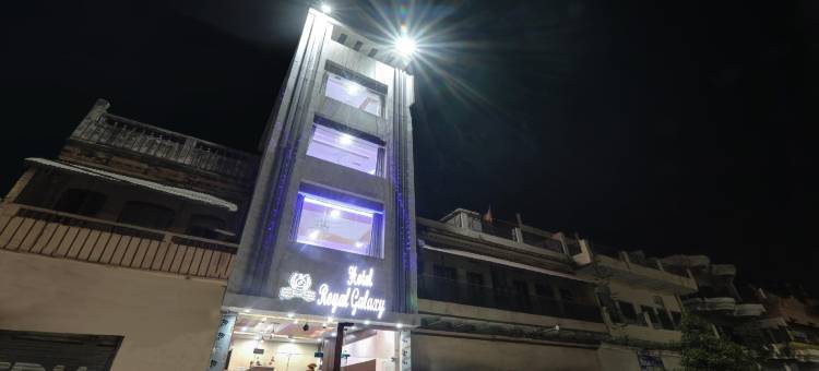 Itsy Hotels 皇家银河酒店 - 距离桑加姆3公里(Itsy Hotels Royal Galaxy - 3 km from Sangam)图片