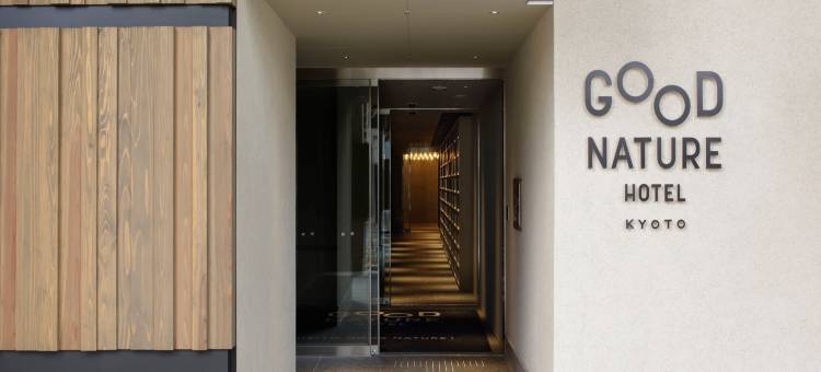 京都好自然酒店(GOOD NATURE HOTEL KYOTO)图片