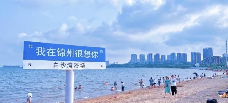 有涧01民宿(渤海大街分店)图片