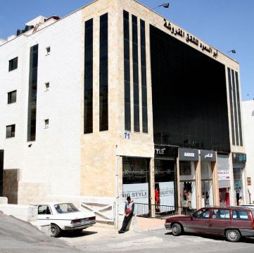 Abu Alsoud Hotel Hotel Overview