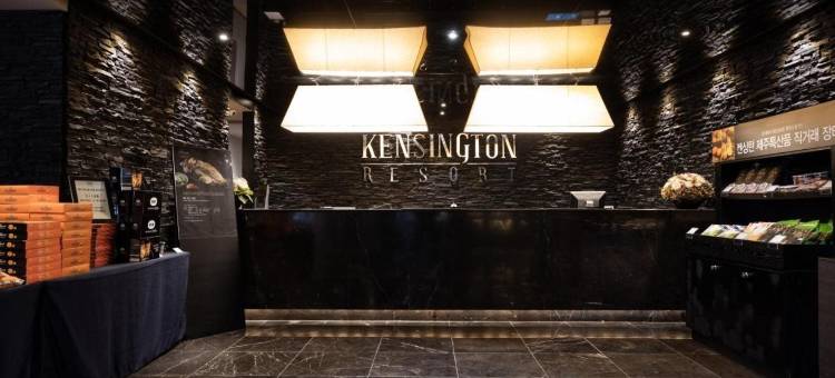 济州韩林姆肯辛顿度假村(Kensington Resort Jeju Hanlim)图片