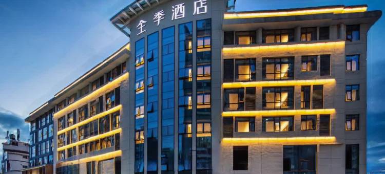 全季酒店(龙岩长汀古城朝斗岩路店)图片