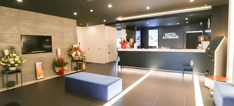 利夫马克斯酒店-爱知丰田站前店(HOTEL LiVEMAX Aichi Toyota Ekimae)图片