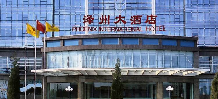 晋城泽州大酒店图片