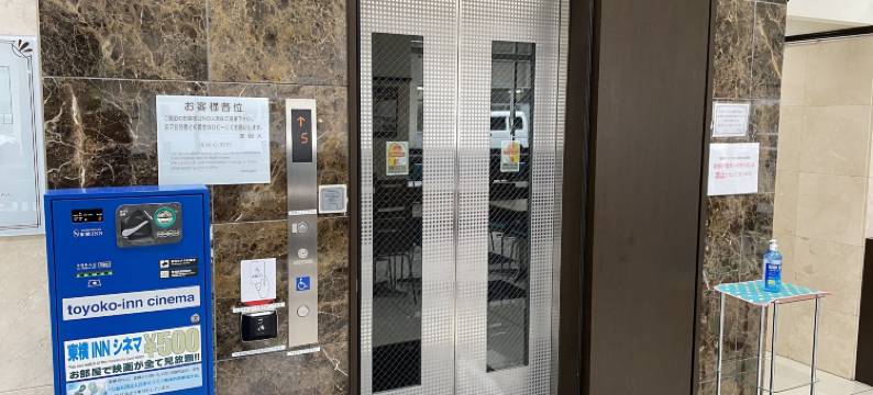 东横INN福山站新干线南口(Toyoko Inn Fukuyama-Eki Shinkansen Minami-Guchi)图片