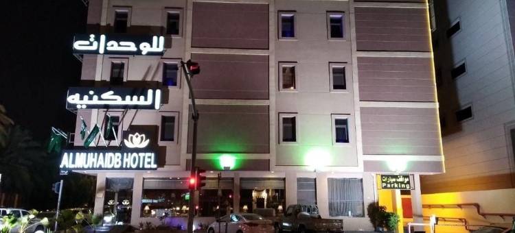 Al Muhaidb Al Malaz 1公寓式酒店(Al Muhaidb Residence Al Malaz 1)图片