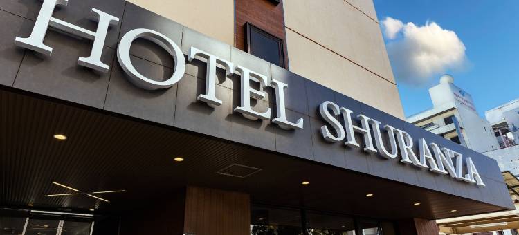 千叶舒兰萨酒店(Hotel Shuranza Chiba)图片