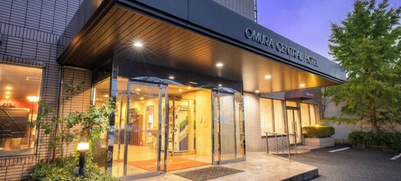 大村中央酒店(Omura Central Hotel)图片