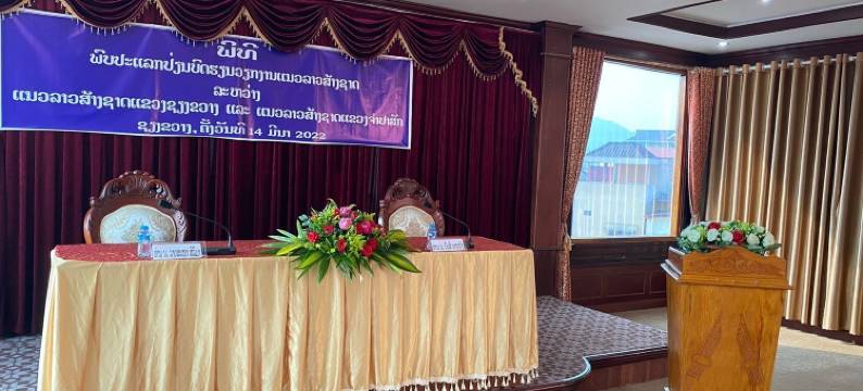 老挝阿努拉克堪布酒店(Anoulackkhenlao Hotel)图片