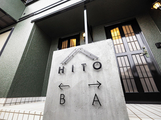 HITO